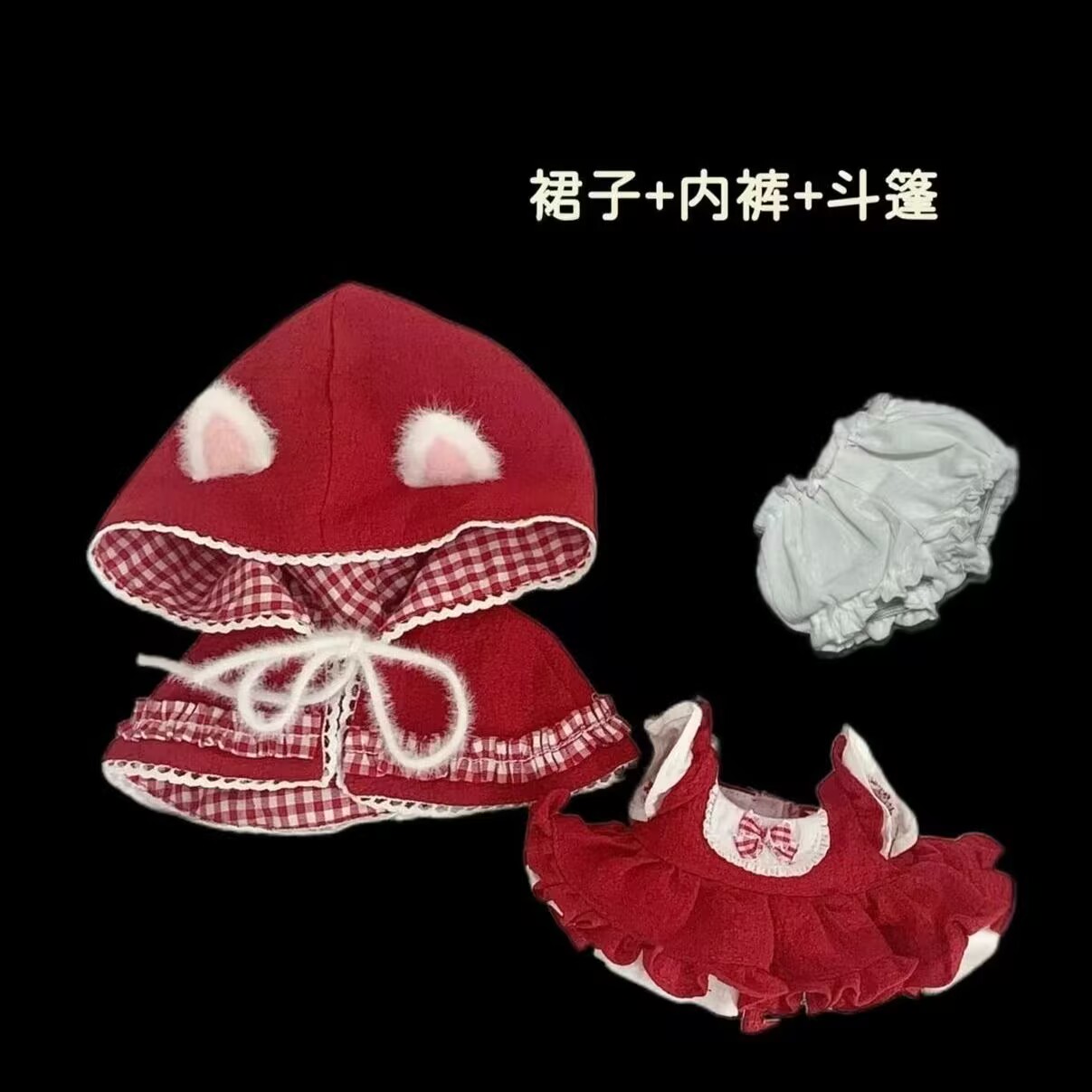 20cm baby clothes, 20cm cotton - Baby Clothes review and price